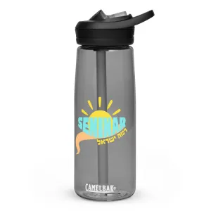 Ramah Israel Seminar Camelbak Sports Water Bottle - Sun Logo